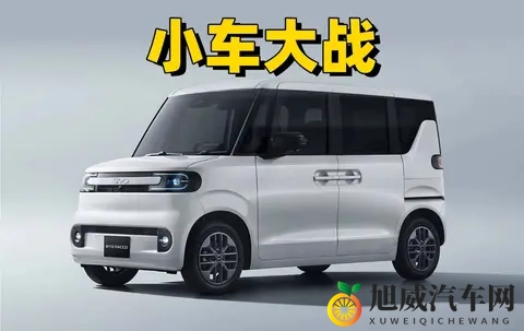 挑战K-Car霸主，电动“方盒子”比亚迪RACCO亮相日本-3