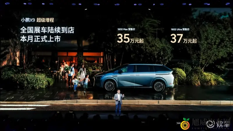 续航1602km，热销大7座的增程版来了-1