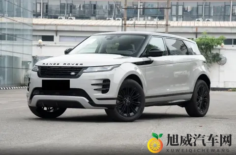 起售价4298万，解读26款揽胜极光配置差异，选哪款合适？-3