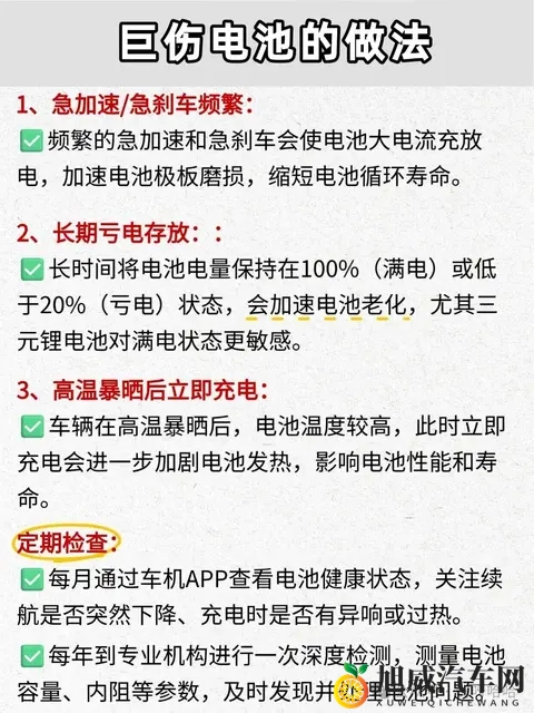 AV漫画入口：自动驾驶兴起，新能源汽车成新宠，未来出行新趋势！-2