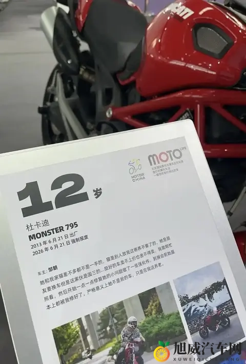 久久6：探索未知领域，共赴科技盛宴-2