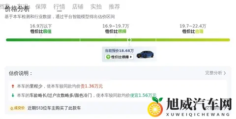 二手宝马5系：20款525Li豪华套装，48万公里，代步好选择？-1