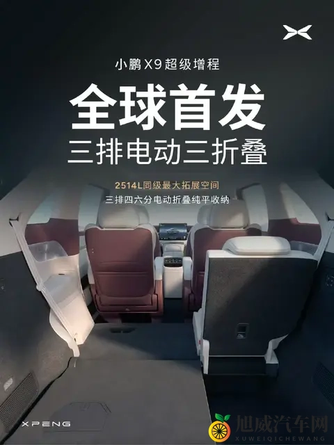 小鹏X9走了理想Mega最应该走的路，理想需要推出一款增程MPV-2