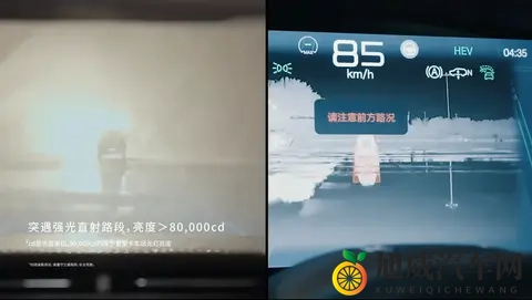 红外标配 安全“鼎”配  仰望U8L远红外夜视系统实测解密-1