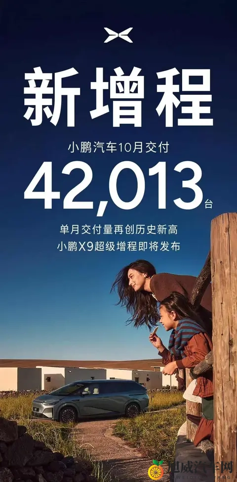 露胸软件:个性化定制汽车,科技新潮流来袭-3