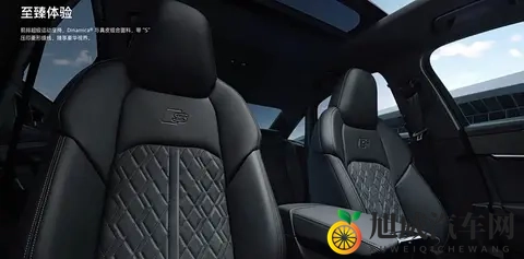 新款奥迪S6上市！8588万买台V6性能轿车值不值-3