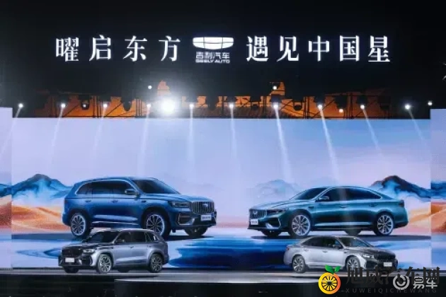 涩漫：汽车新贵来袭，独特设计引潮流-1