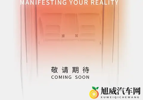 复活在望?威马官宣:“好事将近”!-1