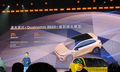 预售价 1058 万元的 Lafa5，带我们重新认识零跑？-1