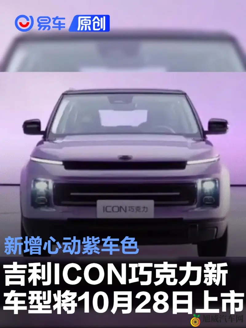 香港猥琐男kk折磨国模:汽车行业应对挑战:构建安全和谐市场环境-1