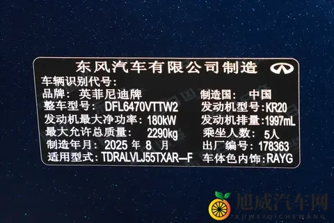 35万起售!QX50换屏不换动力,比林肯贵5万没人买?-1