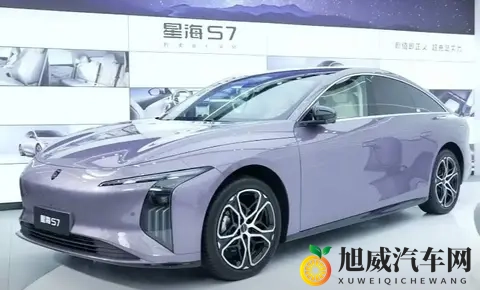 【E汽车】2026款星海S7上市-3