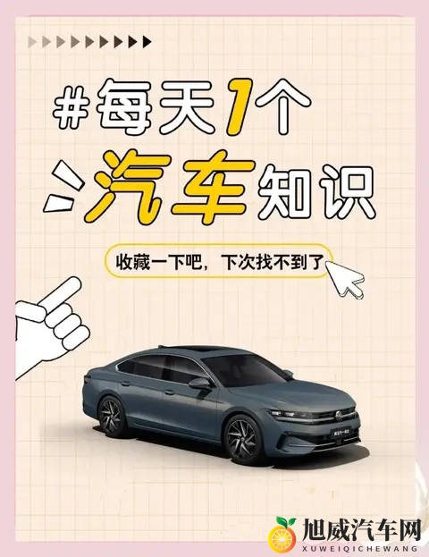 高速路省油攻略掌握核心车速区间与驾驶细节-2