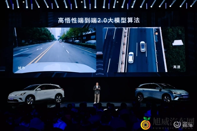 最近好看的2019中文在线小说:未来出行,汽车新篇:科技环保两相宜-1