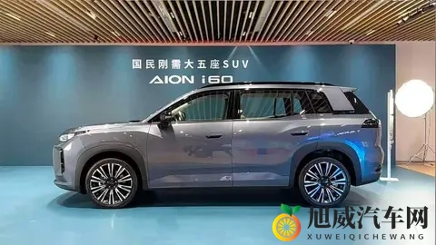 广汽埃安又搞事情,AION i60增程版开启预售,关键才1268万起-1