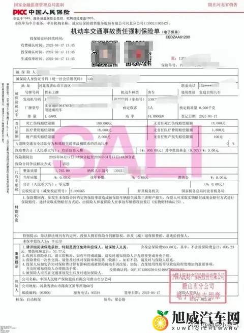 陈冠希阿娇13分钟49秒：短视频营销新趋势：汽车品牌如何借势崛起-1