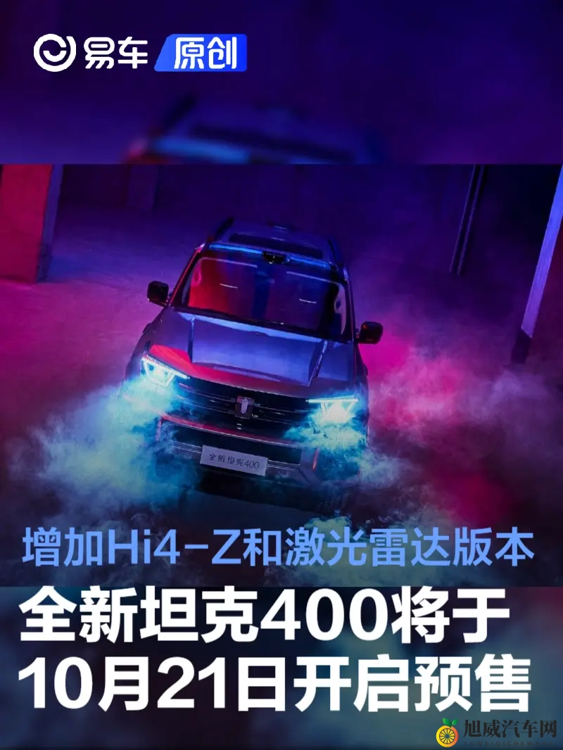 天天爱天天做天天操：日日情浓，夜夜乐享，每日锻炼身心俱佳-1