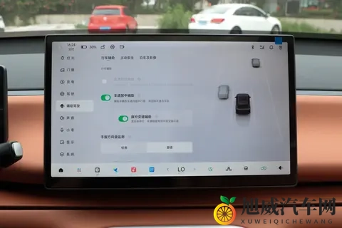 零跑C16:6座布局,800V快充,续航630km-2