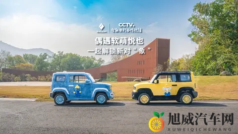 宝骏悦也两周年版车型 11 月 7 日上市,引入全新雾霾蓝配色-2