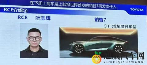 专访丰田社长佐藤恒治：直接给中国团队放权，我们不玩虚的！-3