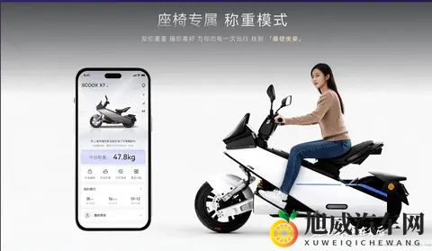 未来电摩什么样？零际X7曝光，赛博造型+8kW电机，定价多少合理？-1