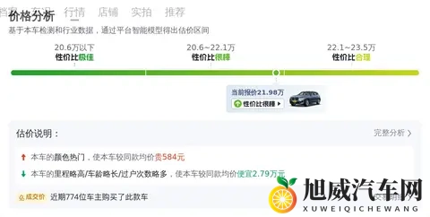 22款宝马X3，58万公里，2198万，圆你蓝天白云梦-3