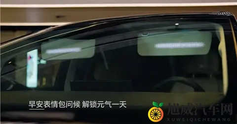 小鹏Robotaxi搭载遮阳板车外显示功能，效果炫酷但有两个疑问-2