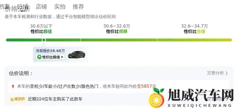 2021款奔驰E300L,58万公里,一手行政座驾,商务家用皆宜-1