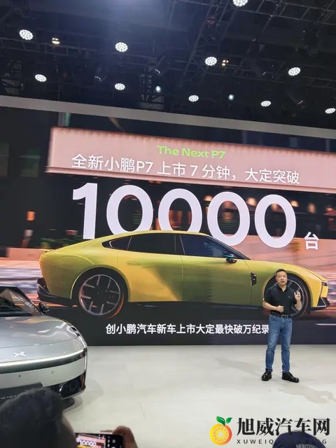 何小鹏说10年后中国汽车只剩5强和Others不少品牌老板听后背发凉-3