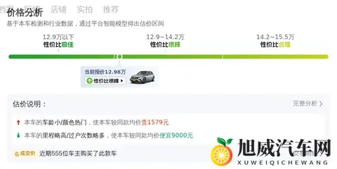 二手奔驰GLC：18款260豪华型，13万公里，13万内拿下！-2