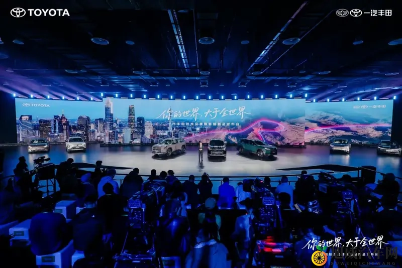 更强大的荣放和卡罗拉来了,一汽丰田这次发布会有点东西-1