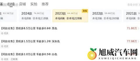 准新保时捷Panamera，行政加长，89万圆梦老板座驾-1