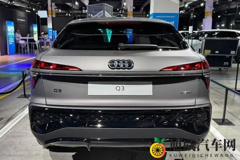 奥迪Q3 Sportback迎来插混版，配20T还支持纯电驱，有啥不同？-2