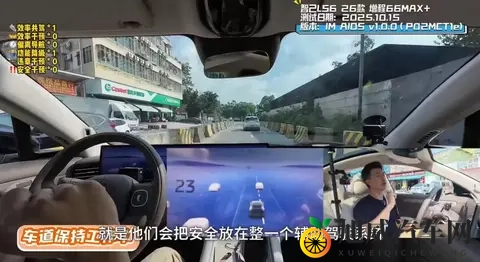 智己LS6辅助驾驶深度实测,博主告诉你T1级强在哪-2