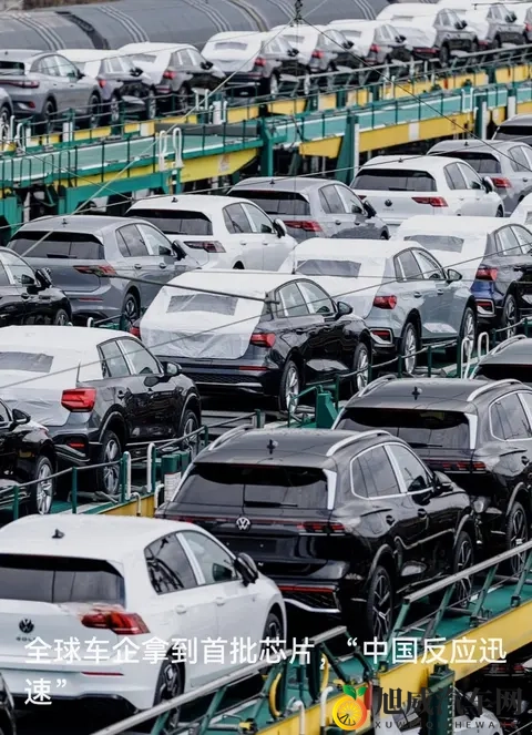 车企终于等来芯片!大众本田恢复供货,中国这波操作太及时了-1