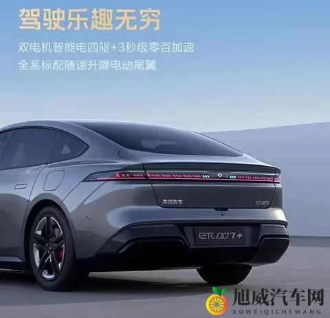 15万级轿跑新贵,全系激光雷达+8295芯片,试驾奕派eπ007+-3