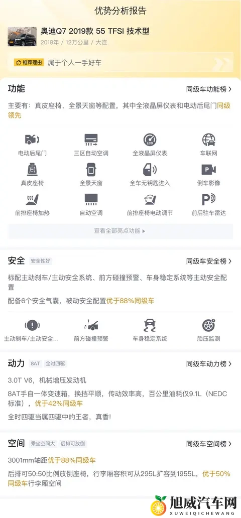 杰辉网络轻量版ios下载：杰辉网络轻量iOS版，便捷下载体验-2