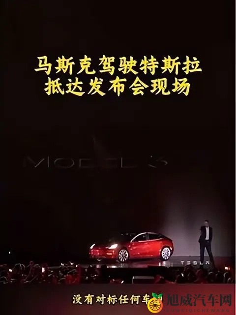 特斯拉三季度交付463万辆,同比增长64%!-2