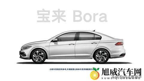 2026款一汽大众宝来上市-1