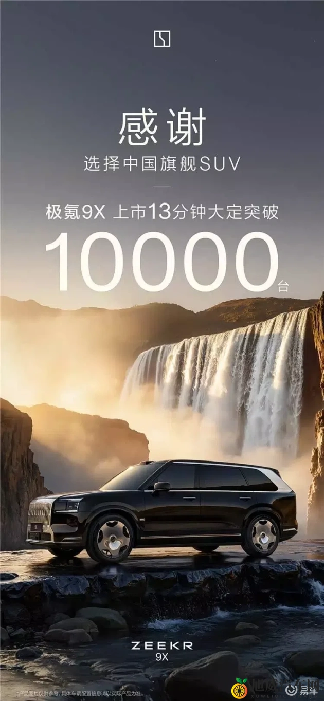 娇妻翁浴室激情：智能汽车新体验：个性化互动与安全环保双领先-1