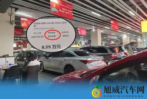 0公里车巨划算？XX入手狂喜！售后断层直呼上当！-3