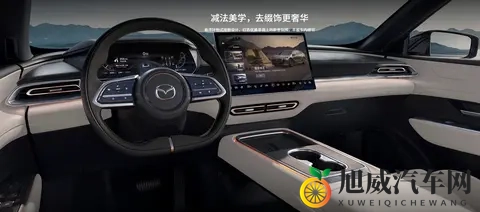 2026款马自达EZ-6上市，破罐子破摔了？-2