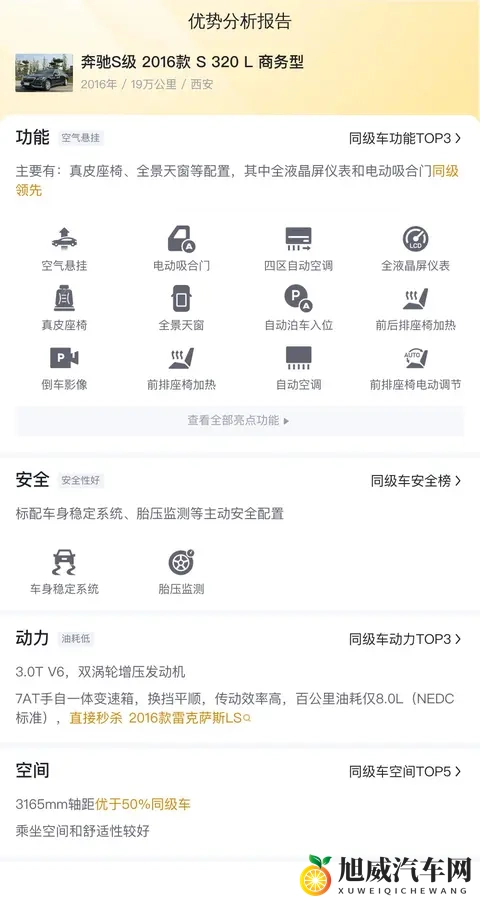 向日葵apple色板:苹果色调向日葵色彩图谱-1