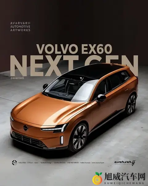2027年亮相！沃尔沃全新纯电SUV EX60曝光-1