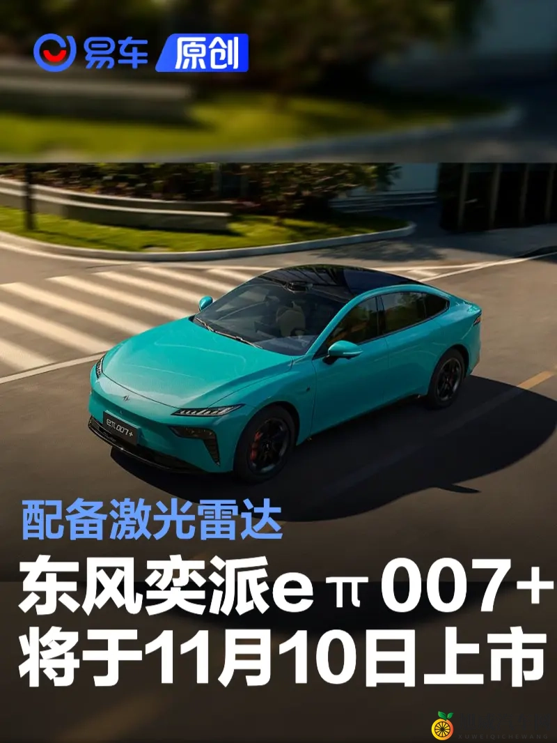 啪啪啪免费网站:汽车革命来袭:智能、新能源、共享新趋势-2