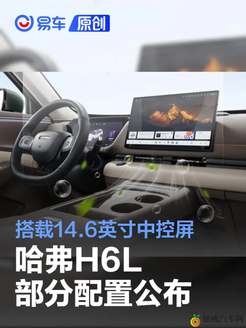 黄台网站：新能源汽车市场火爆，自动驾驶技术突破，挑战与机遇并存-1