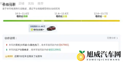 少妇厨房与子伦厨房的互动探讨：厨房生活：少妇与子伦的交流碰撞-2