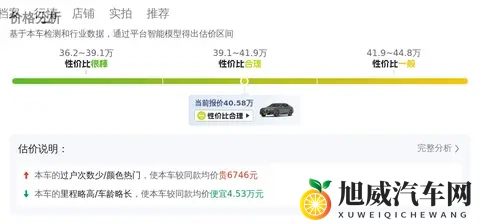 一手宝马7系：9万公里，40万体验行政座驾的魅力-3