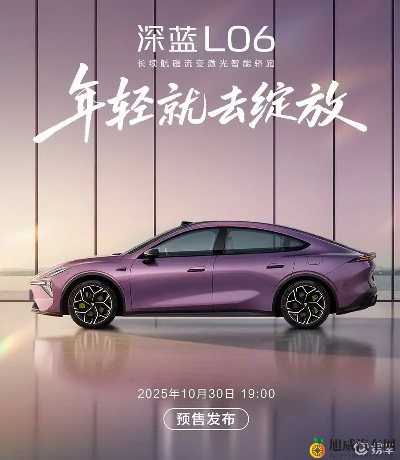 黄色app在线观看：新能源革命，未来出行新纪元-1