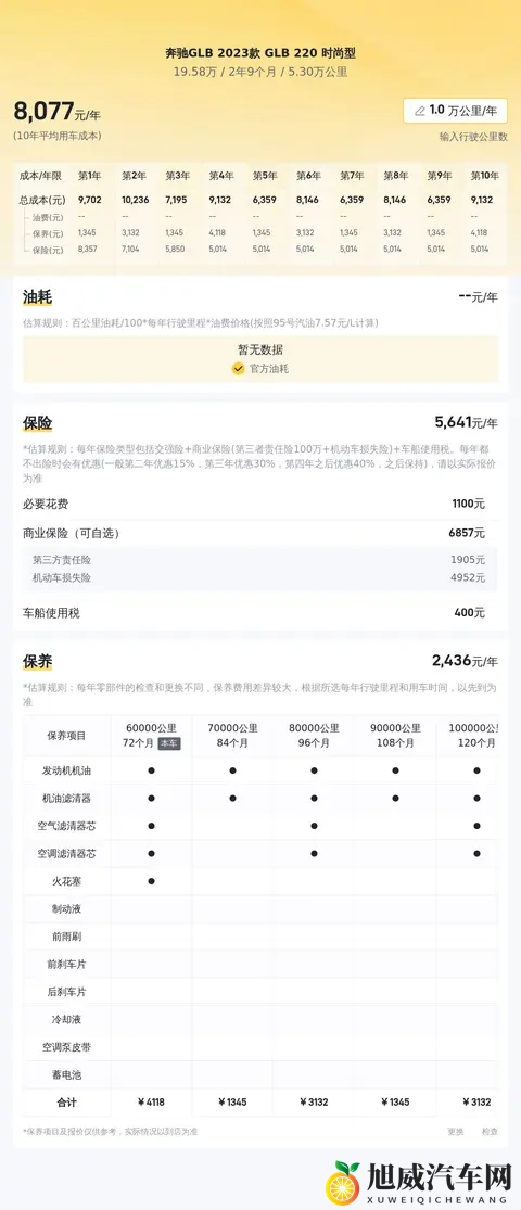 三上悠亚《最完美的情人》：这位艺人,她演绎的恋爱对象无可挑剔-2